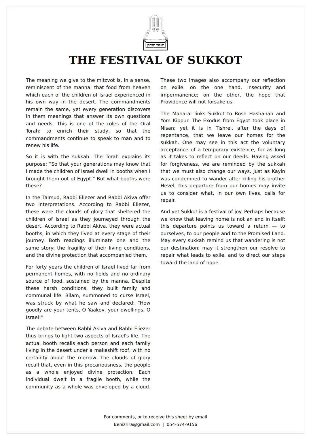 The Sukkot leaflet