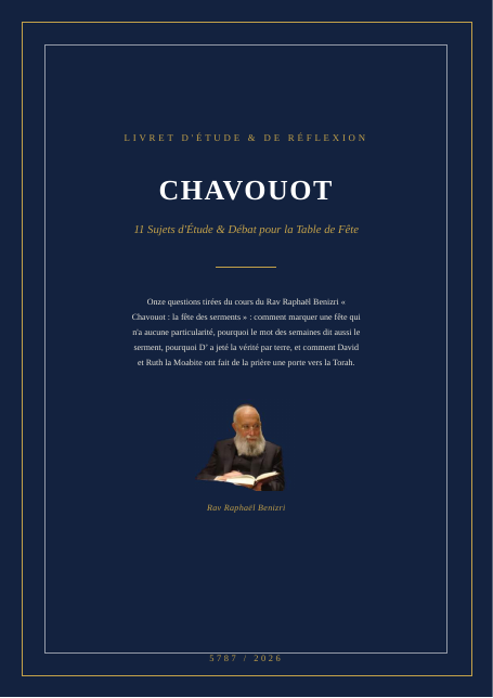 Chavouot : la fête des serments