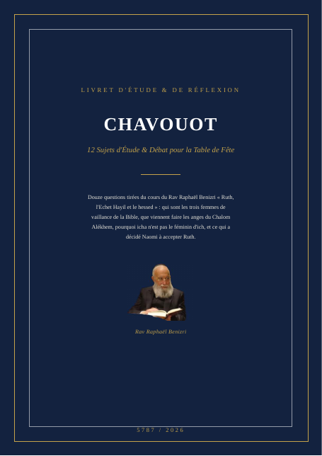 Ruth, l’Echet Hayil et le hessed – Chavouot