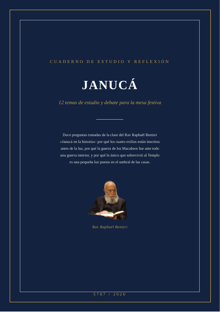 Janucá en la historia