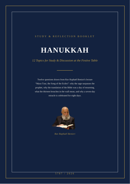Hanukkah: Maoz Tzur, the Song of the Exiles