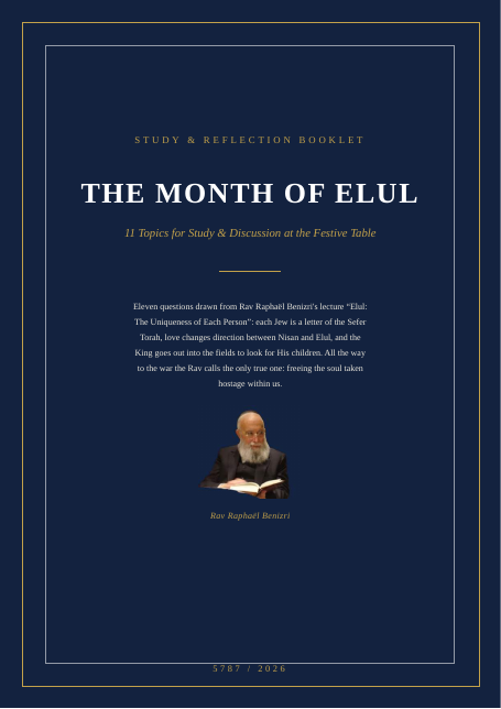 Elul: The Uniqueness of Each Person