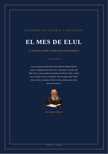 Elul: la singularidad de cada uno