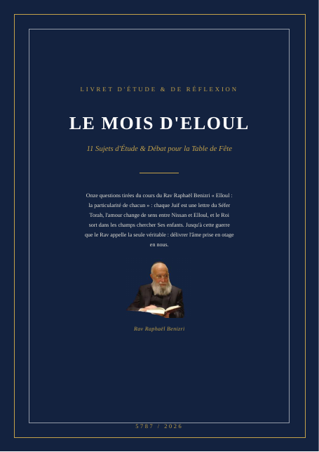 Elloul : la particularité de chacun