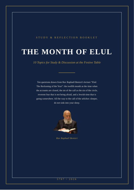 Elul: The Reckoning of the Year