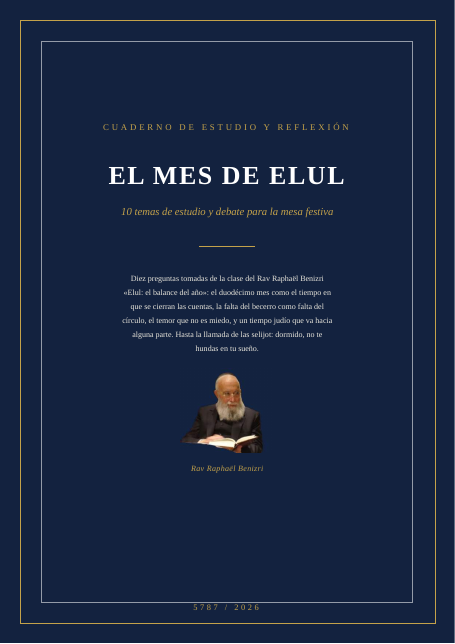 Elul: el balance del año