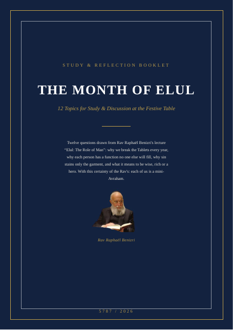 Elul: The Role of Man