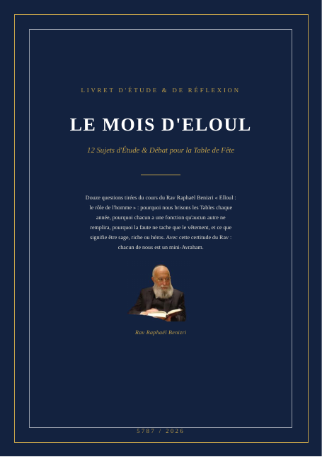 Elloul : le rôle de l’homme