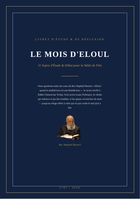 Elloul : la malédiction est une bénédiction