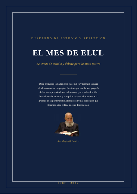 Elul: reencontrar las propias fuentes