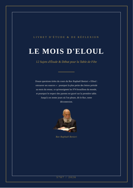 Elloul : retrouver ses sources - Pensées Juives