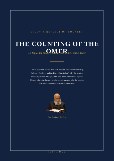 Lag BaOmer: The Fires and the Light of the Zohar