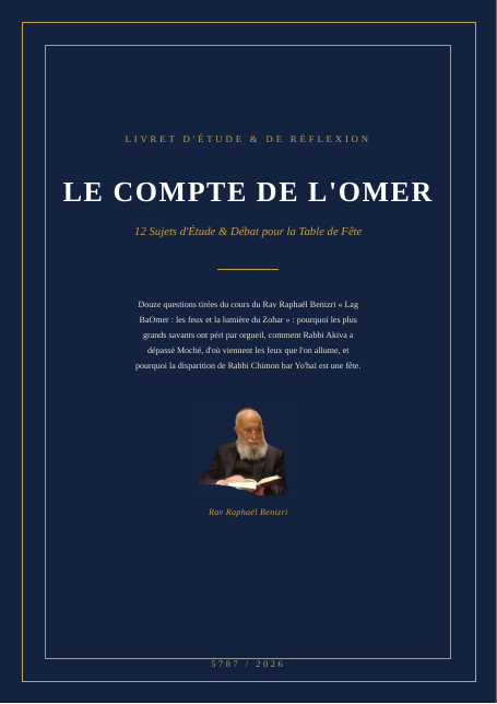 Lag BaOmer : les feux et la lumière du Zohar