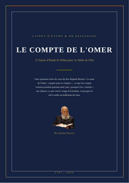 Le mois de l’Omer : compter pour se compter