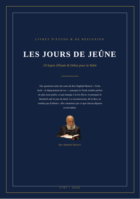 Ticha beAv : le dépassement de soi