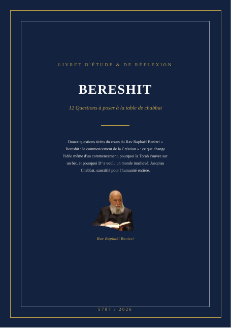 Bereshit — le commencement de la Création