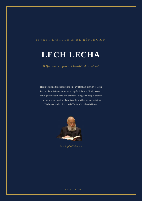 Lech Lecha — la troisième tentative