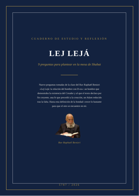 Lej Lejá — la relación del hombre con D-os