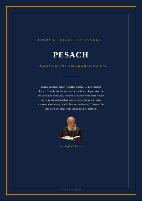 Pesach: Time Is Not Continuous