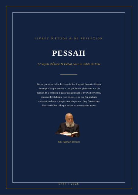 Pessah : le temps n’est pas continu