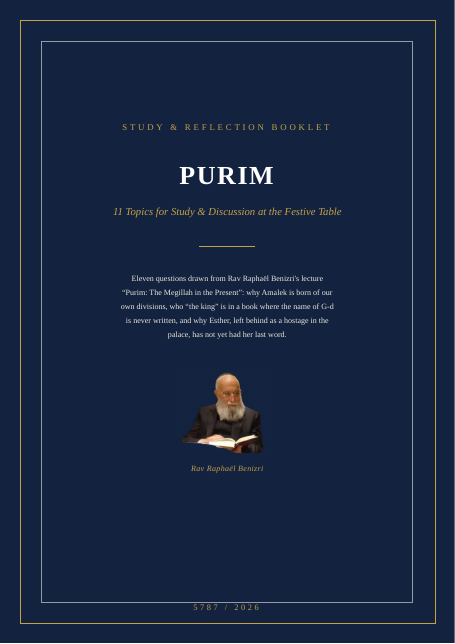 Purim: The Megillah in the Present