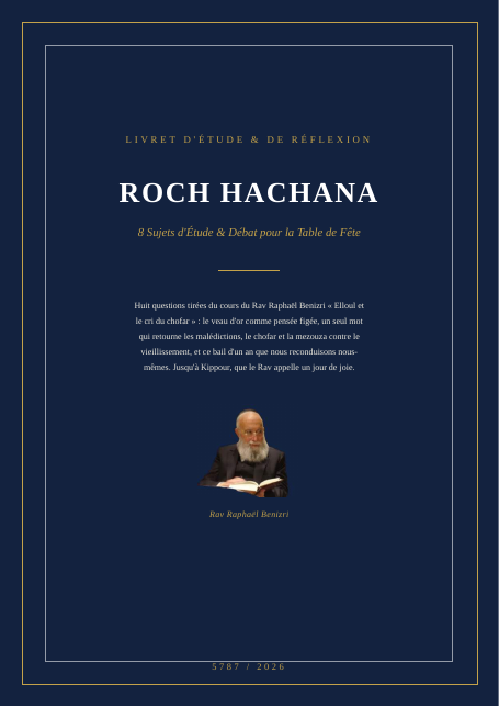 Elloul et le cri du chofar — cours de Roch Hachana