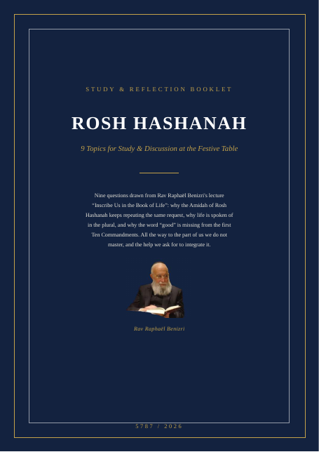 Rosh Hashanah: Inscribe Us in the Book of Life