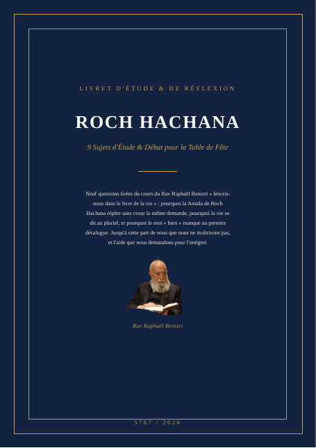 Inscris-nous dans le livre de la vie — Roch Hachana